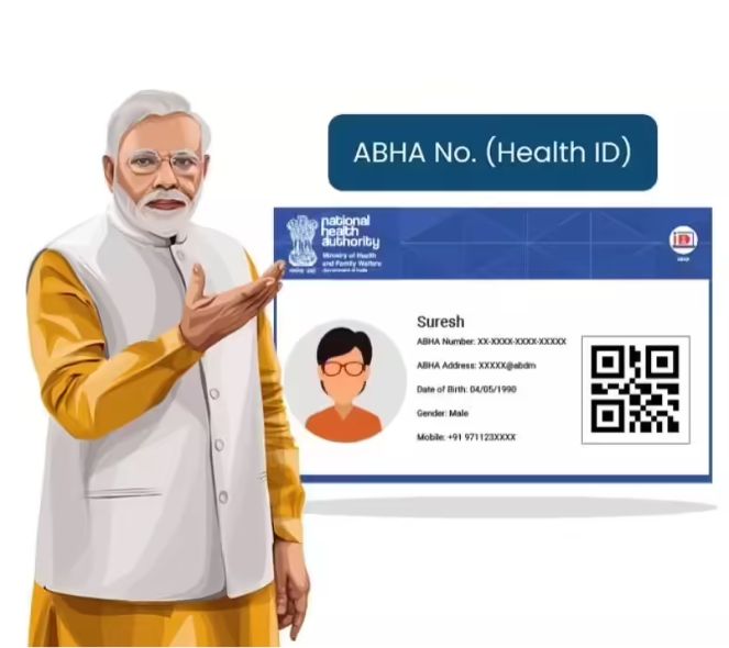 ABHA Health ID Illustration